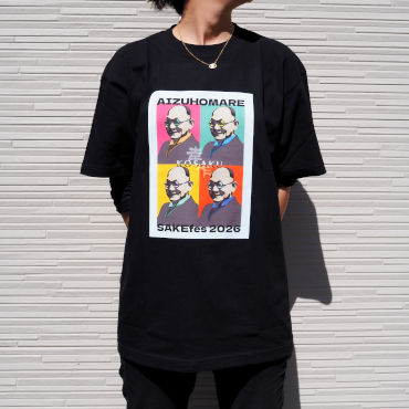 會津ほまれ 春の酒蔵祭り スタッフTシャツ（2026）
