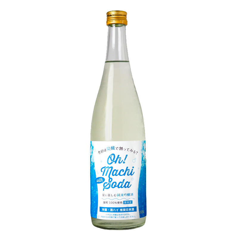 純米吟醸 Oh! Machi with Soda 720ml