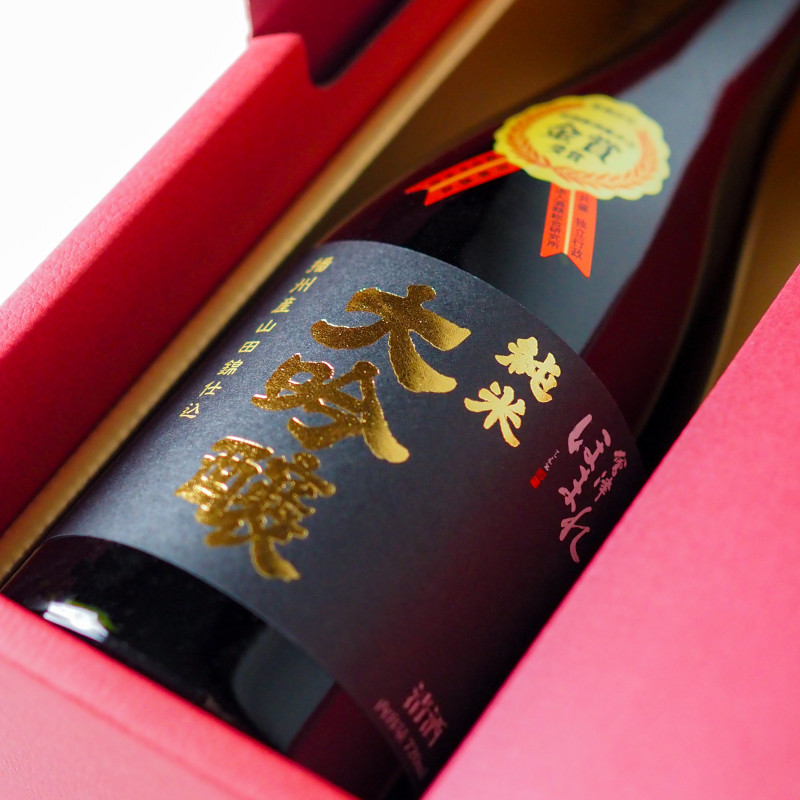 専用ギフトBOX入り