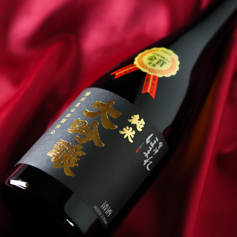 播州産山田錦仕込 純米大吟醸酒 720ml（出品酒・磨き28）