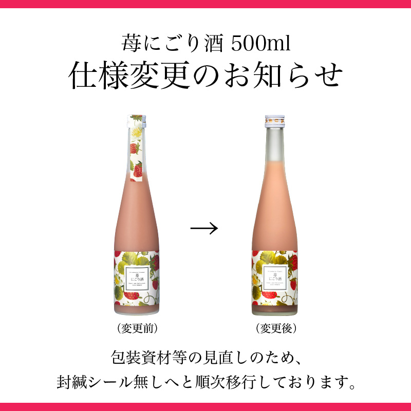 封緘シール無しへと順次移行しています