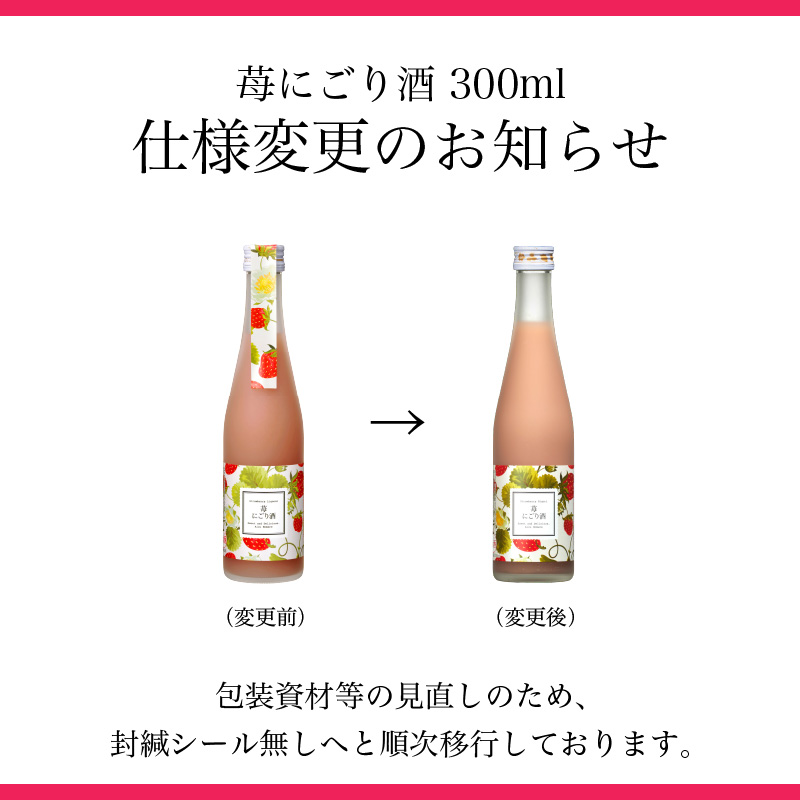 封緘シール無しへと順次移行しています