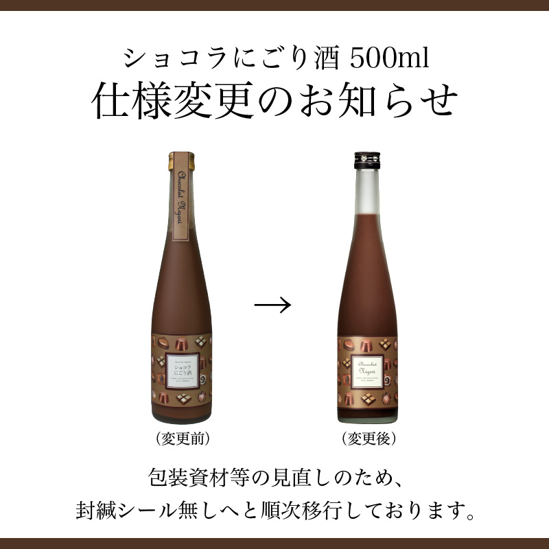 封緘シール無しへと順次移行しています
