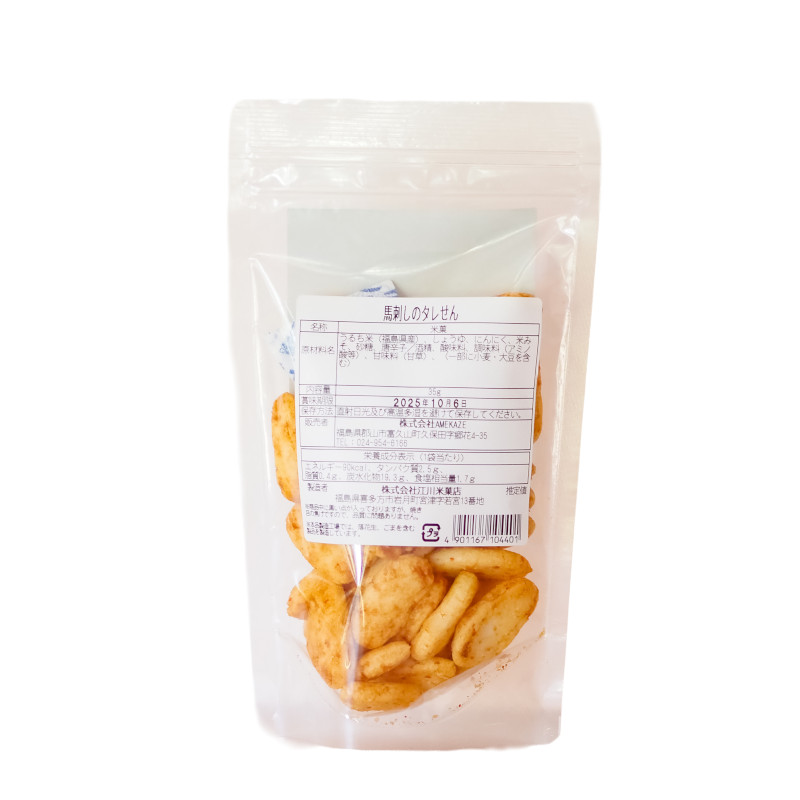 会津ソースせん