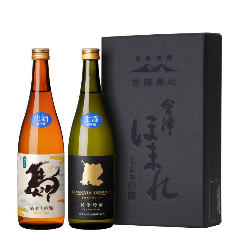 会津ほまれ 新春生酒セット【送料無料】