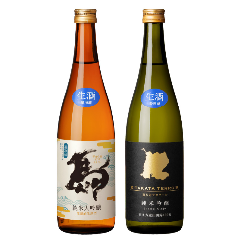 会津ほまれ 新春生酒セット