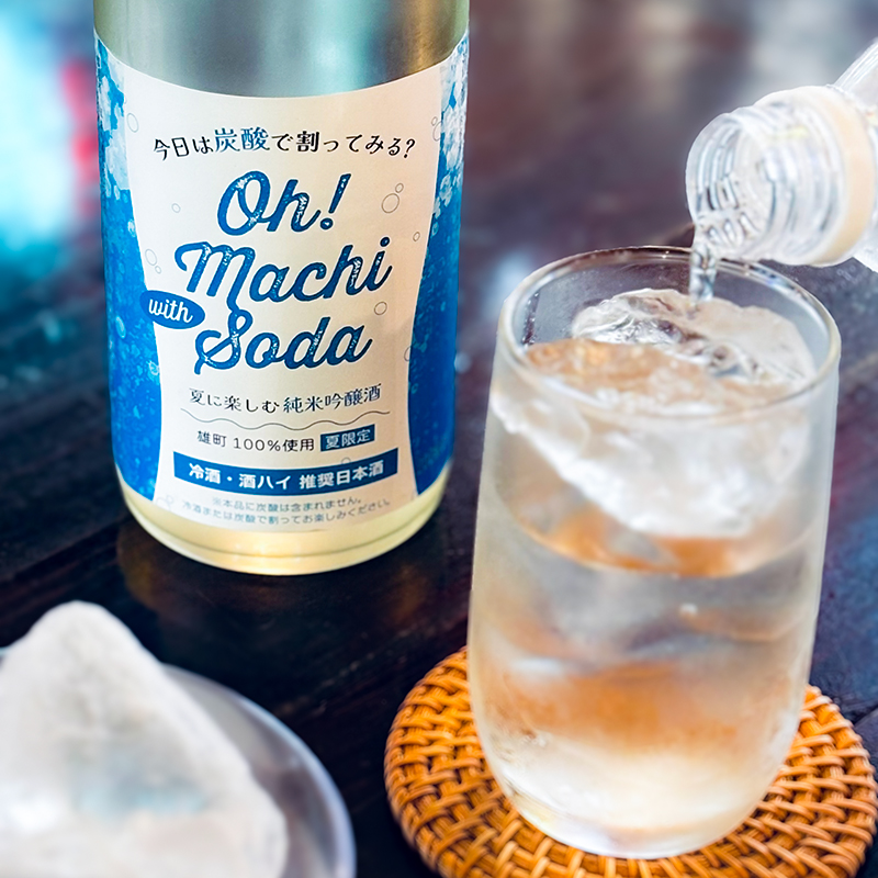 酒ハイ・冷酒がおすすめです