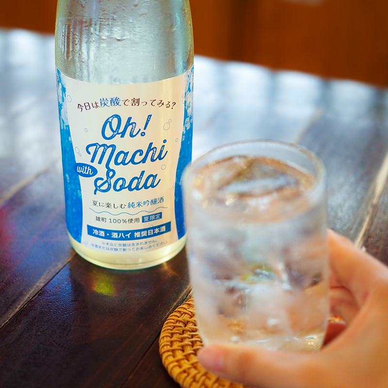酒ハイ・冷酒がおすすめです