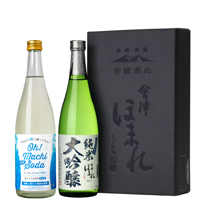 会津ほまれ 夏の日本酒セット【送料無料】
